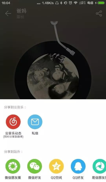 常州开发APP